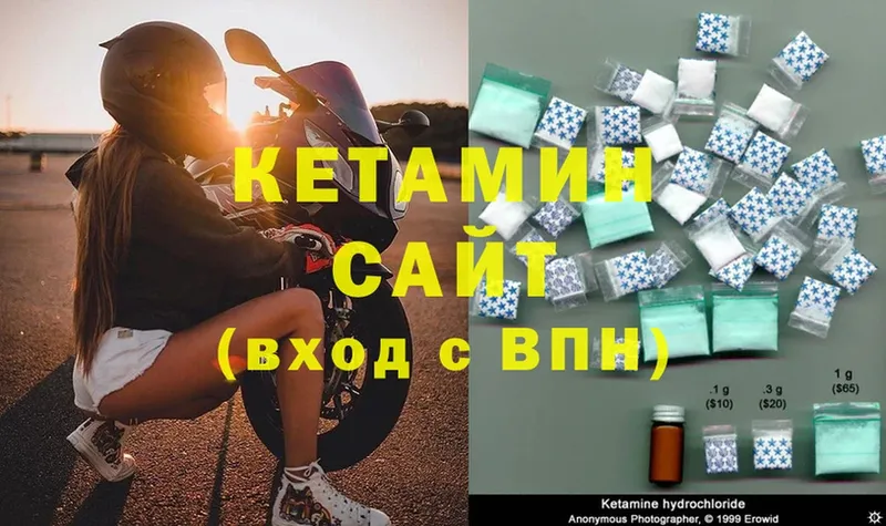 Кетамин ketamine  площадка какой сайт  Белоярский 