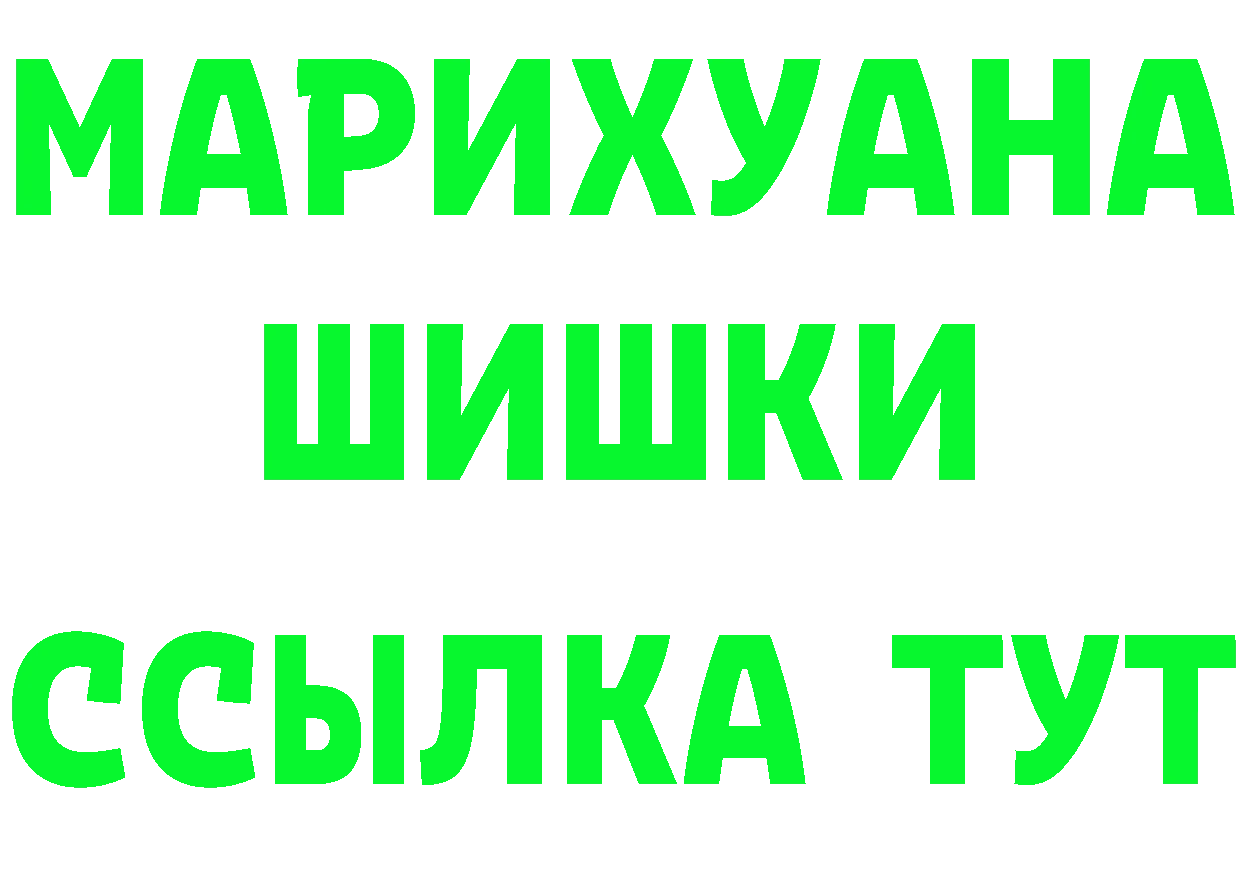 Наркотические вещества тут это формула Белоярский