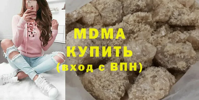 MDMA Molly  omg как зайти  Белоярский  что такое  